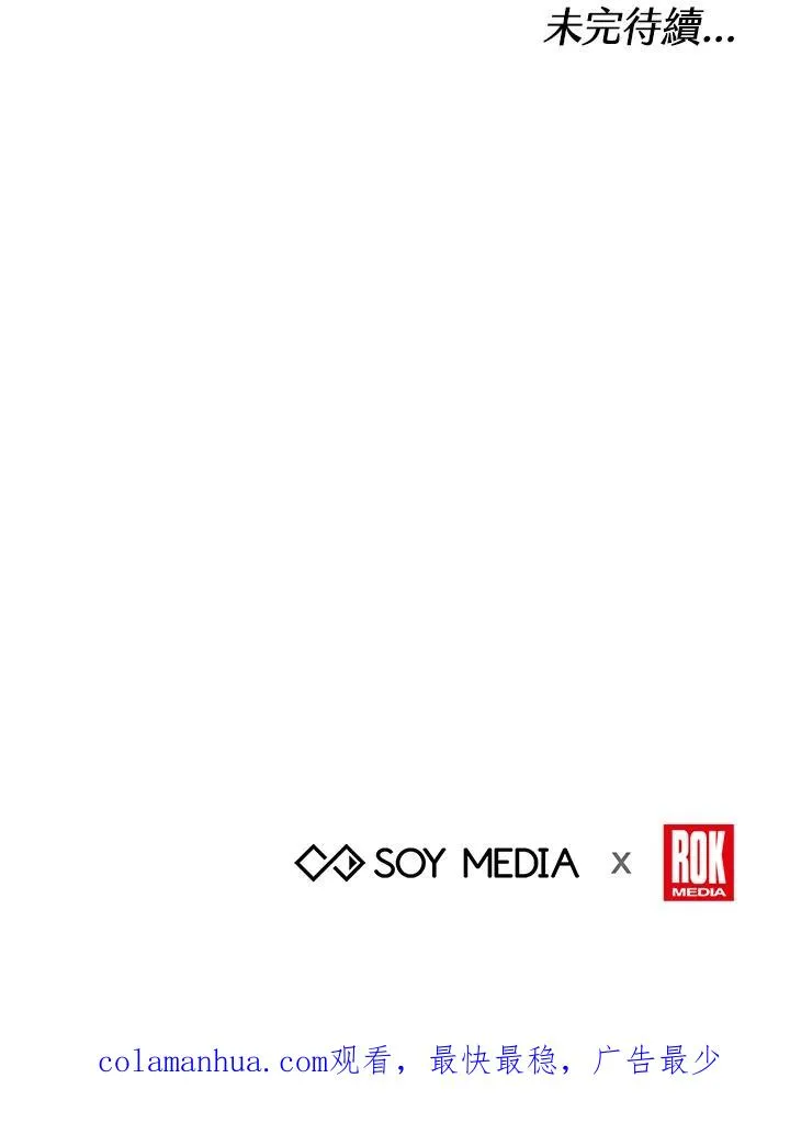 第54话146