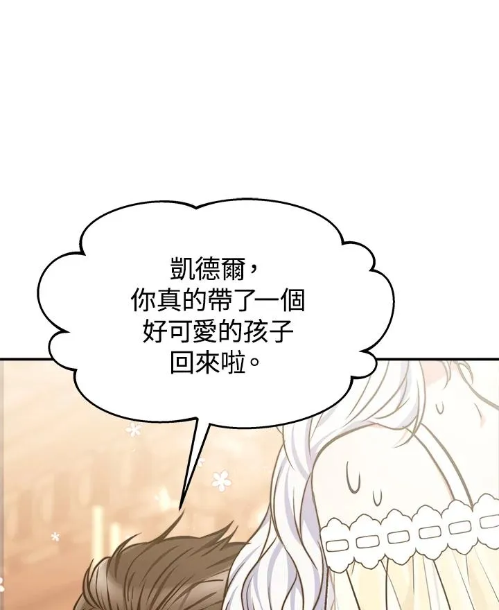 第8话105