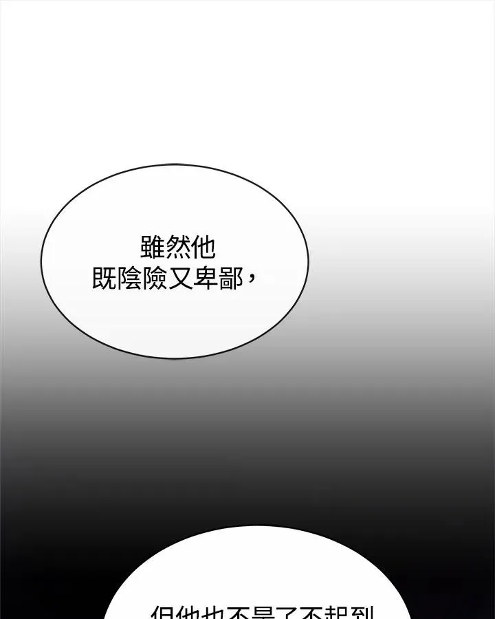 第35话97