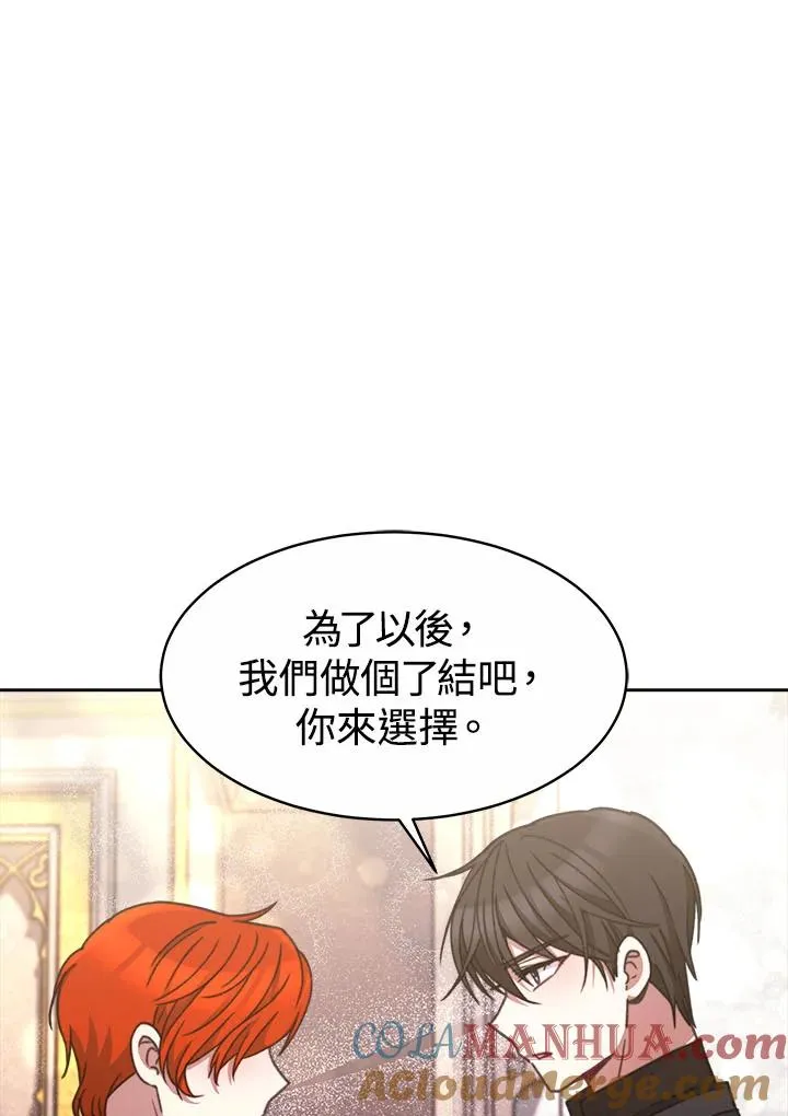 第32话88
