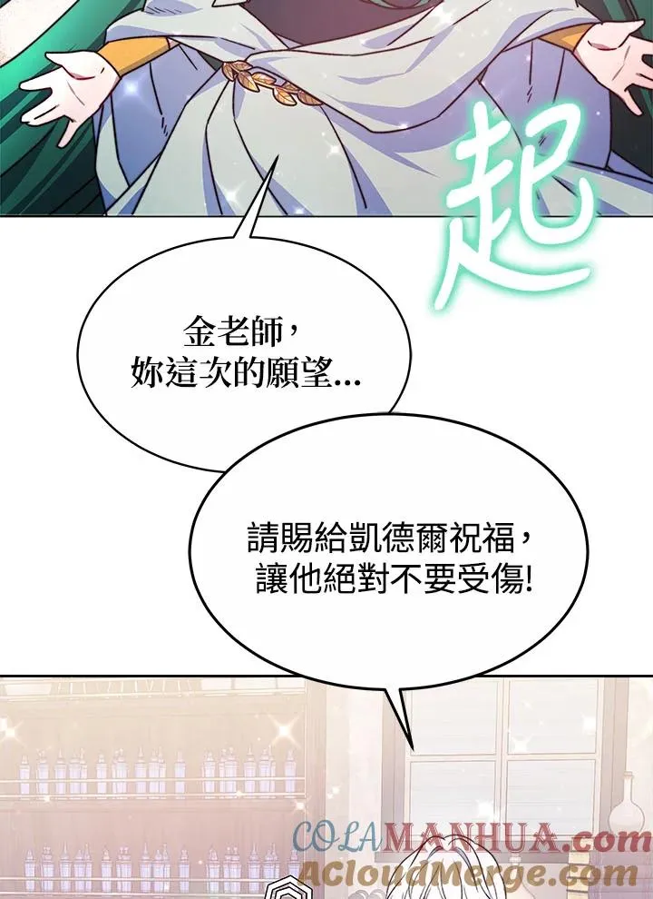 第41话56