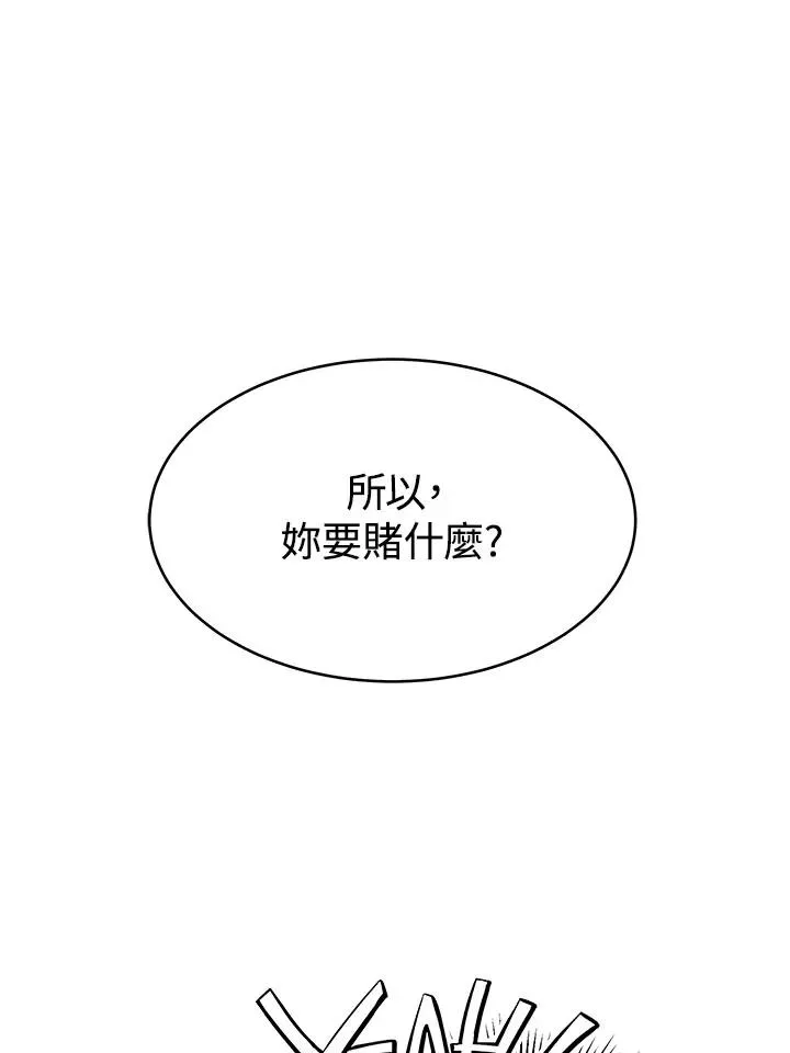 第12话73