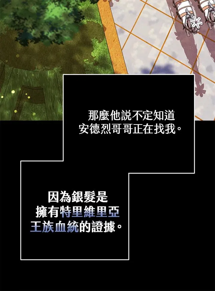 第57话41
