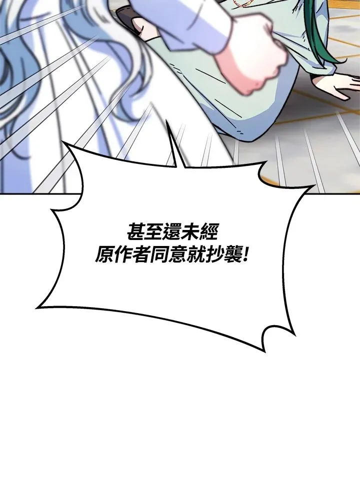 第14话67