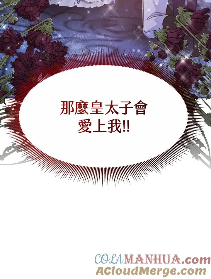 第36话124