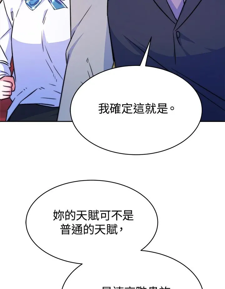 第19话53