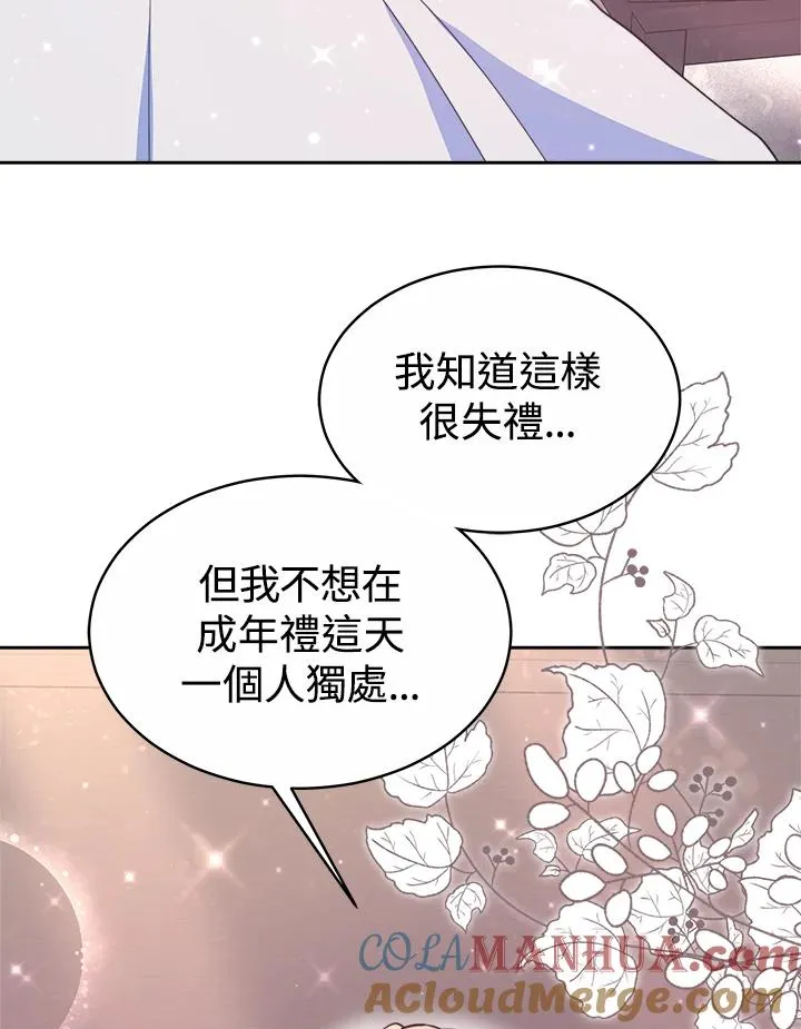 第45话40