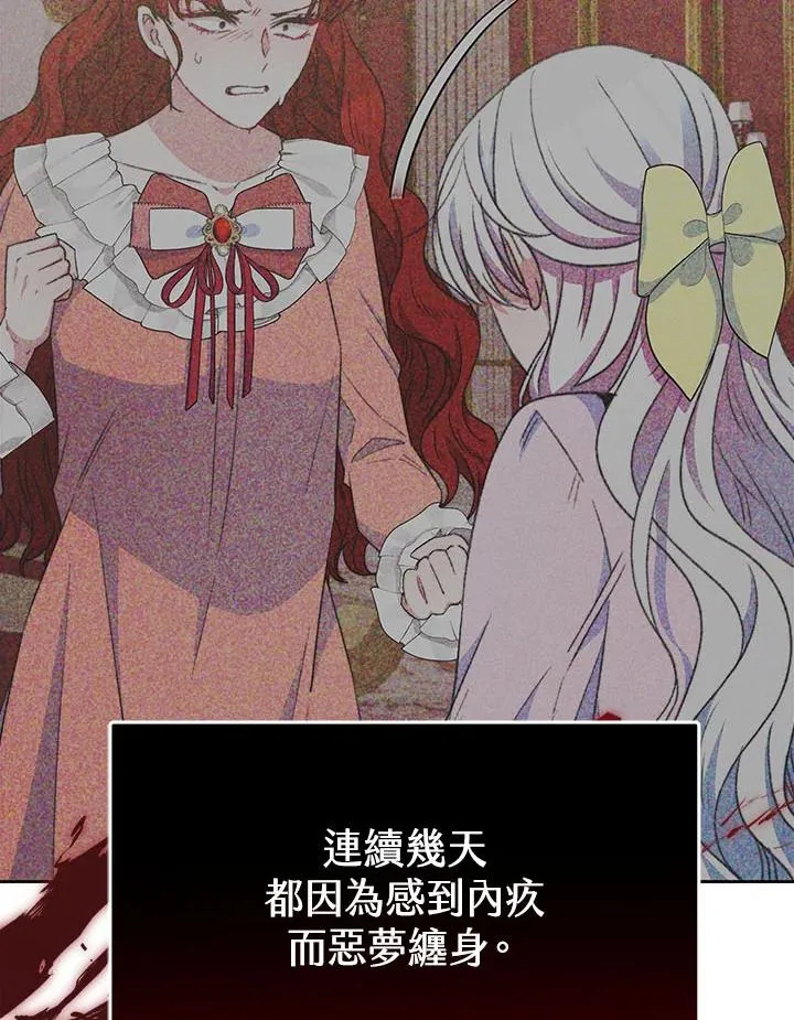 第31话13