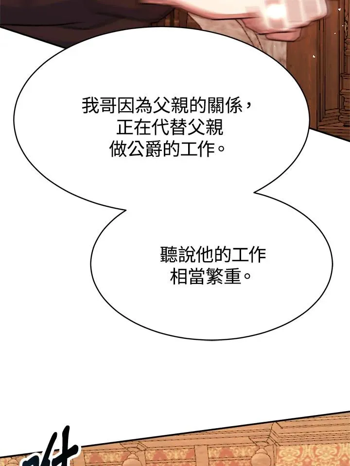 第9话63