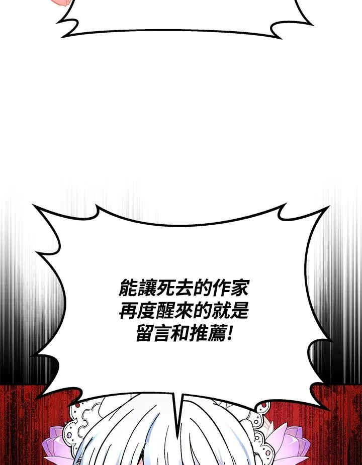 第14话70