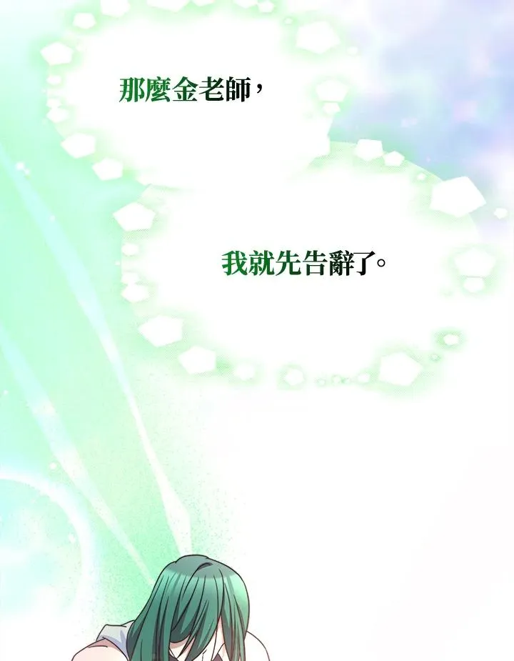 第44话41