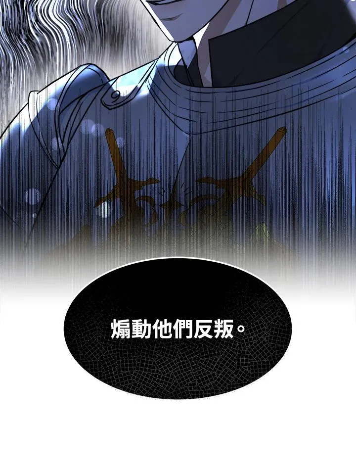第36话83