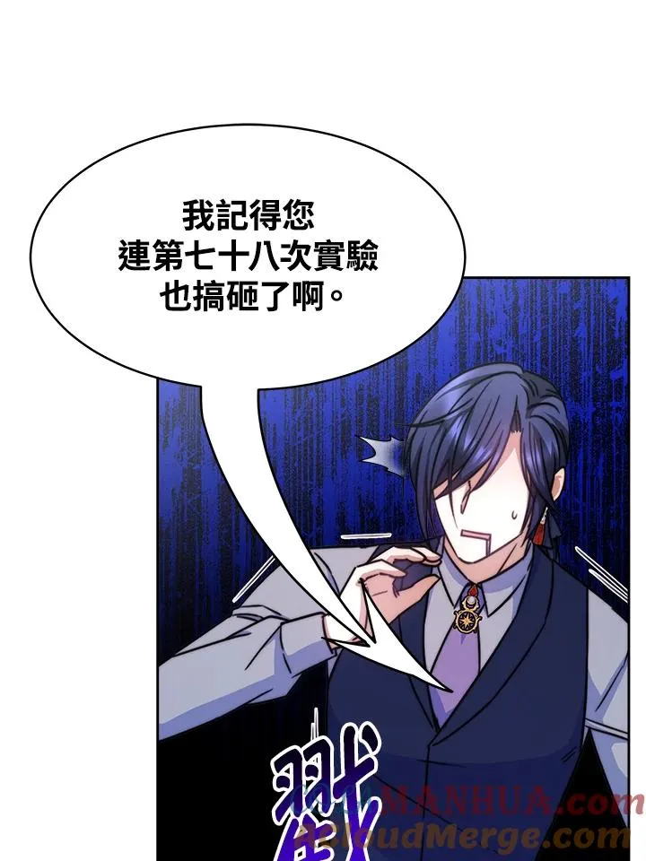 第19话64