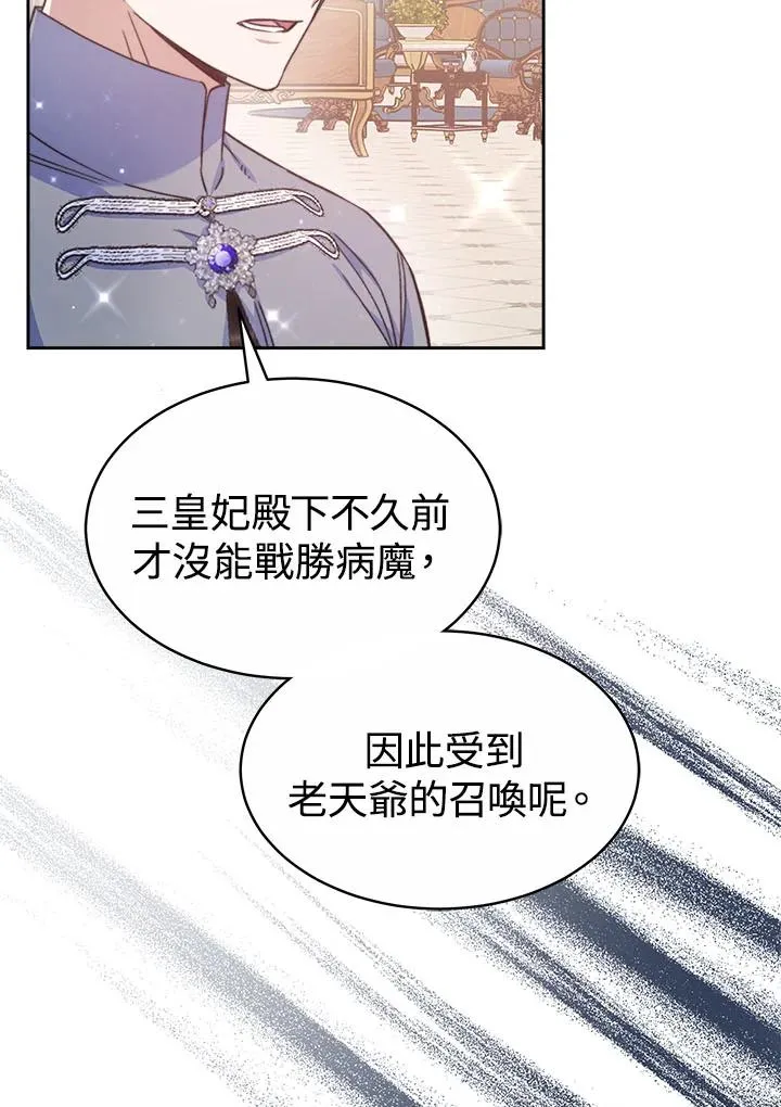 第40话42