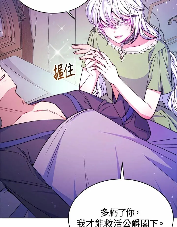 第35话55