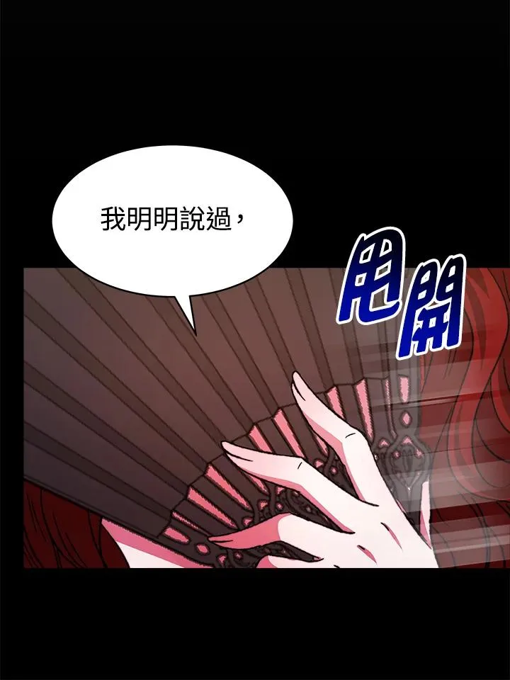 第24话113
