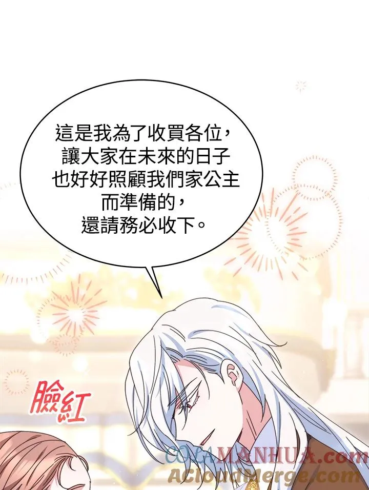 第58话24