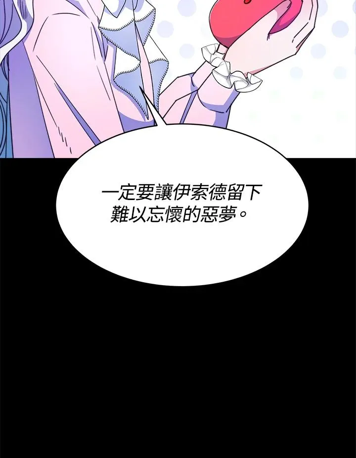 第28话109