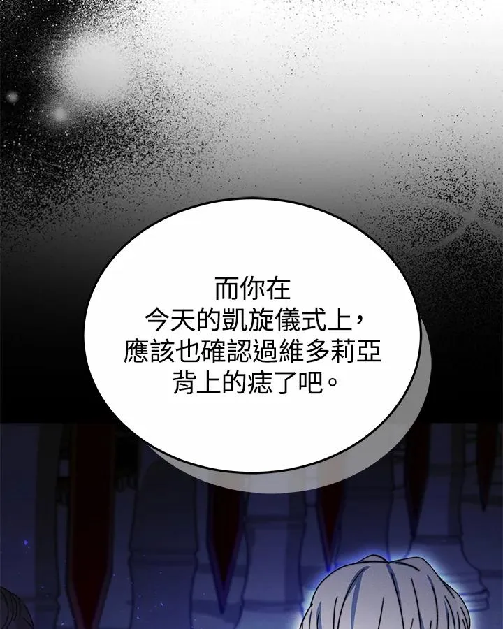第52话87