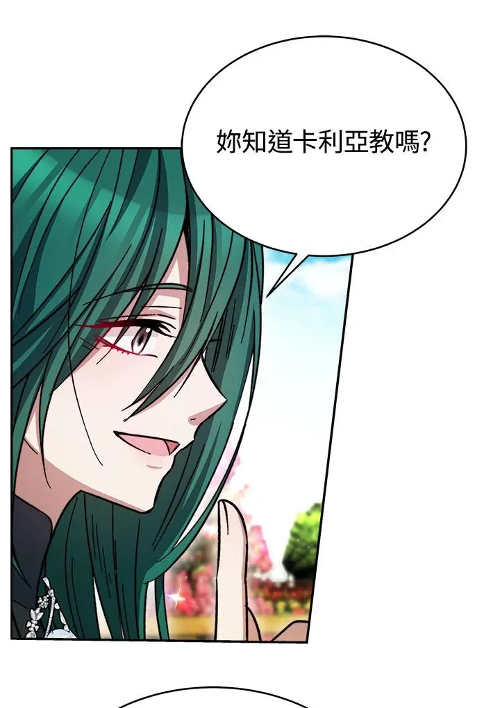 第13话115