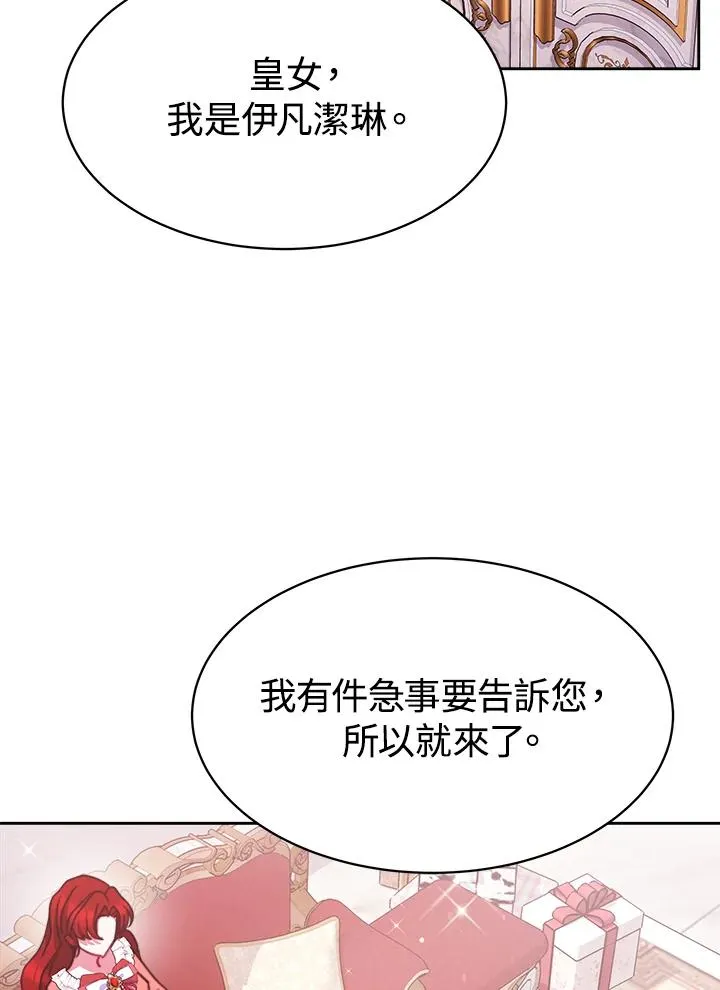第27话10