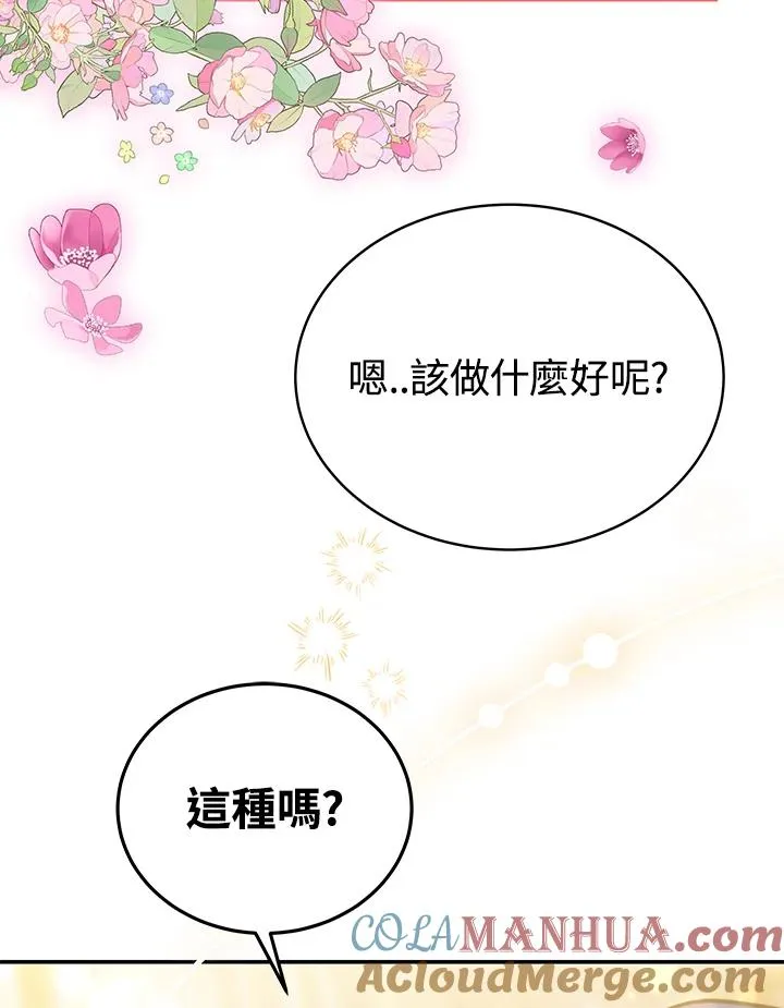 第60话92
