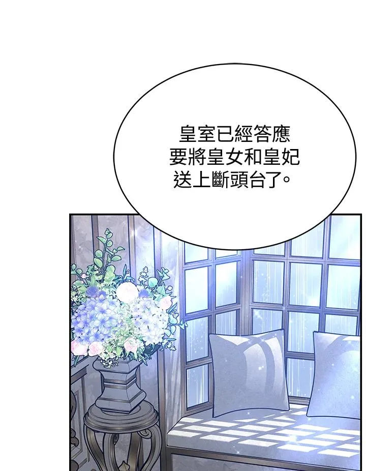 第63话87