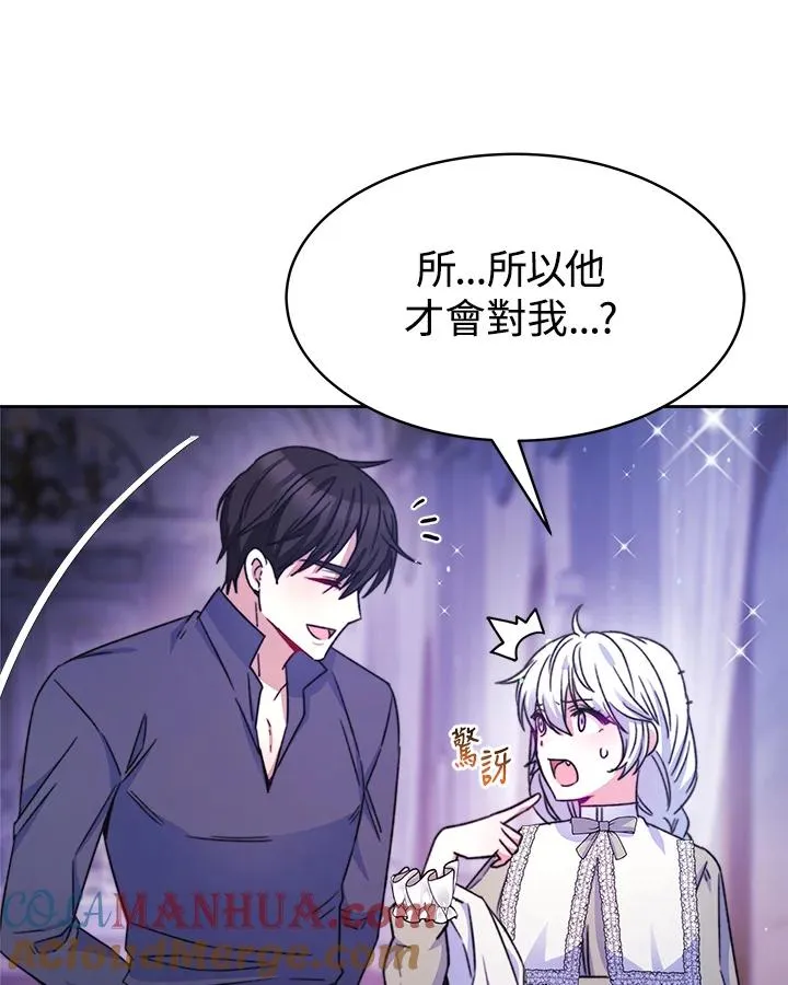 第24话16