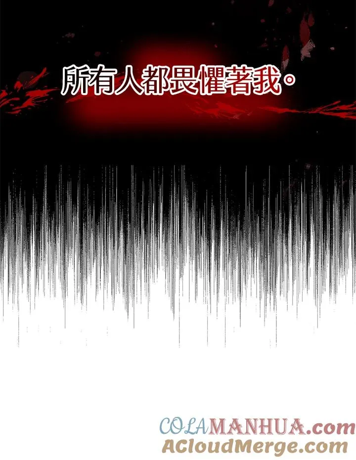 第48话8
