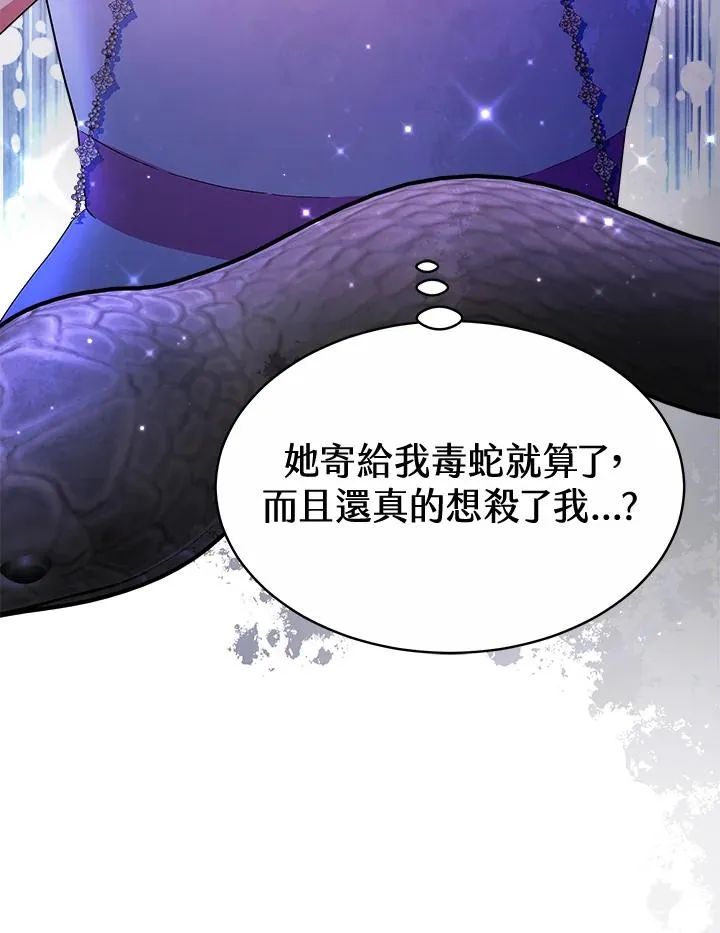 第44话38