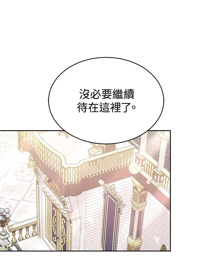 第54话49