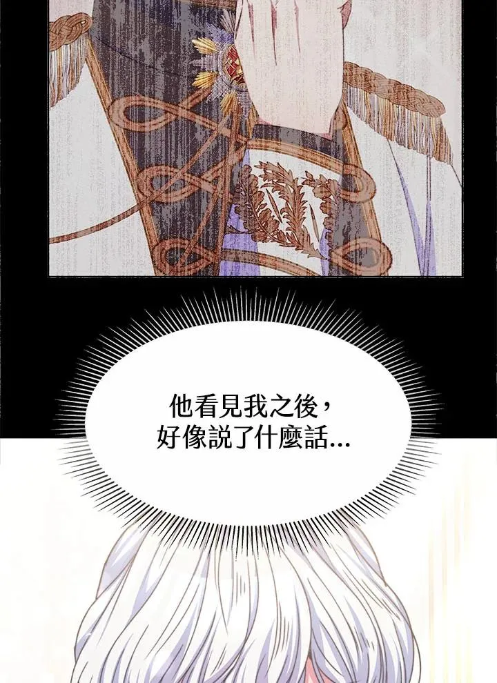 第33话27