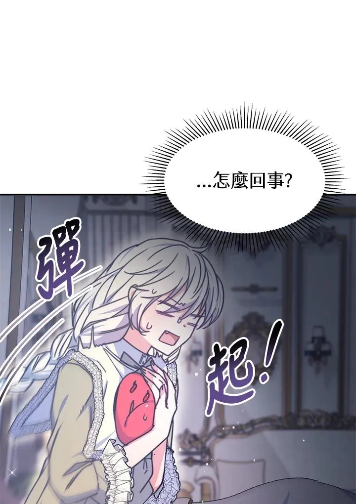 第21话74
