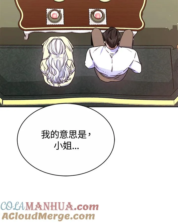 第54话92