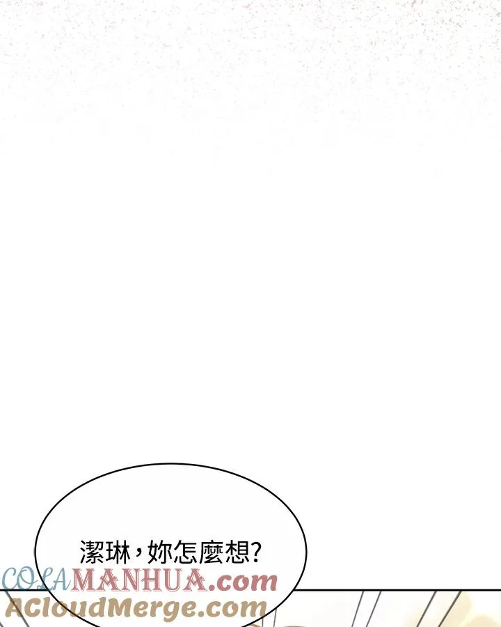 第36话48