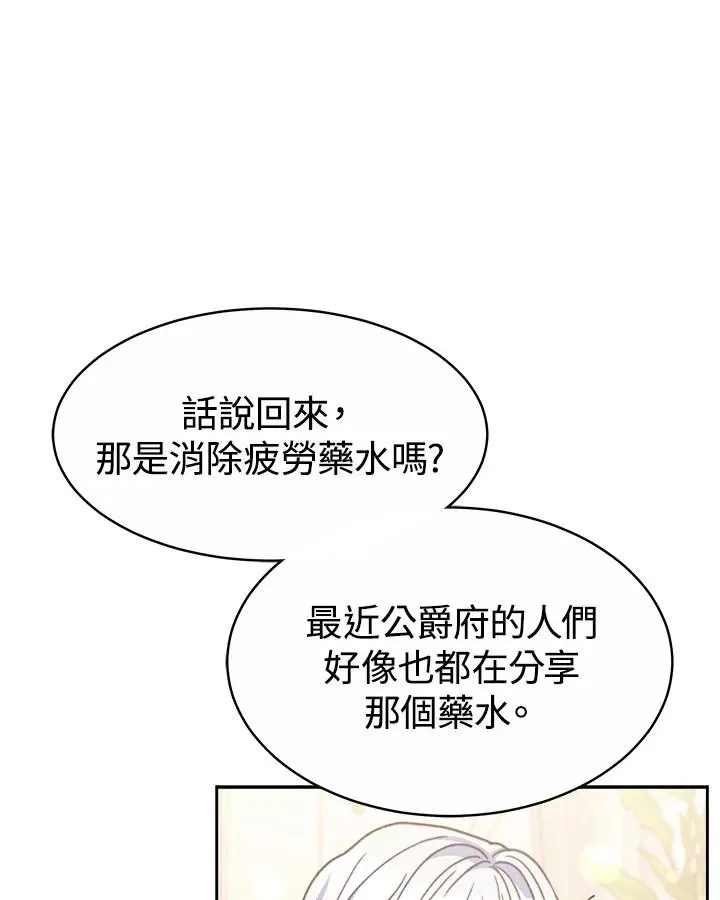 第33话65