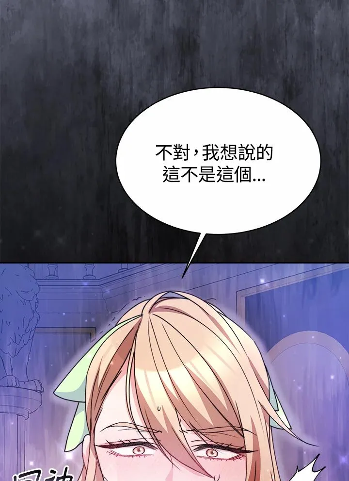 第45话126