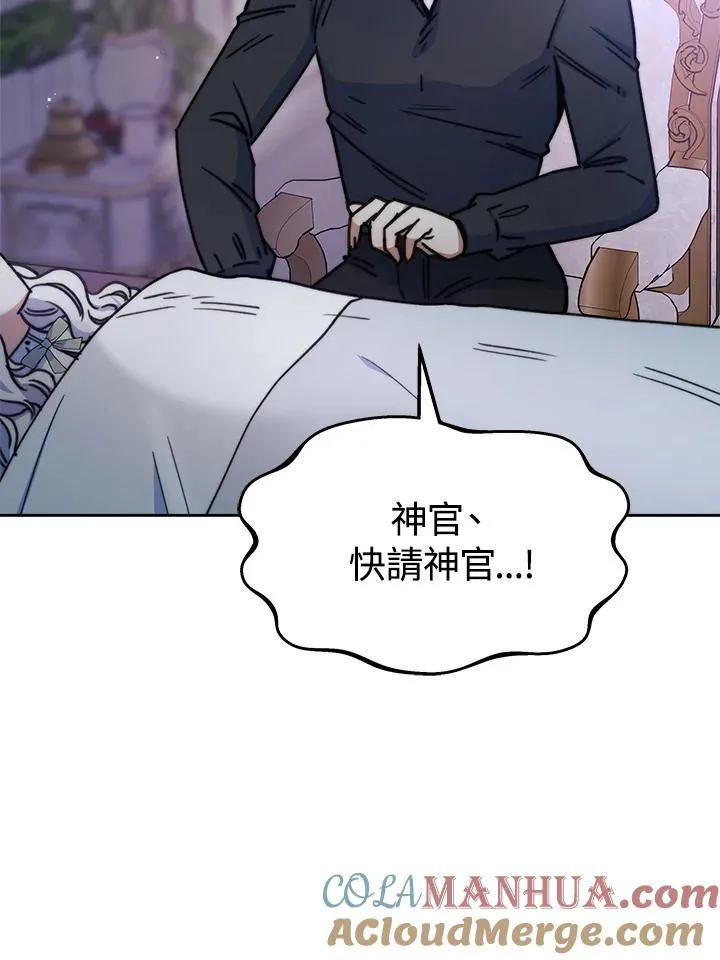 第20话96