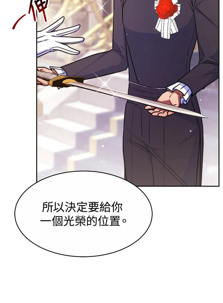 第37话95