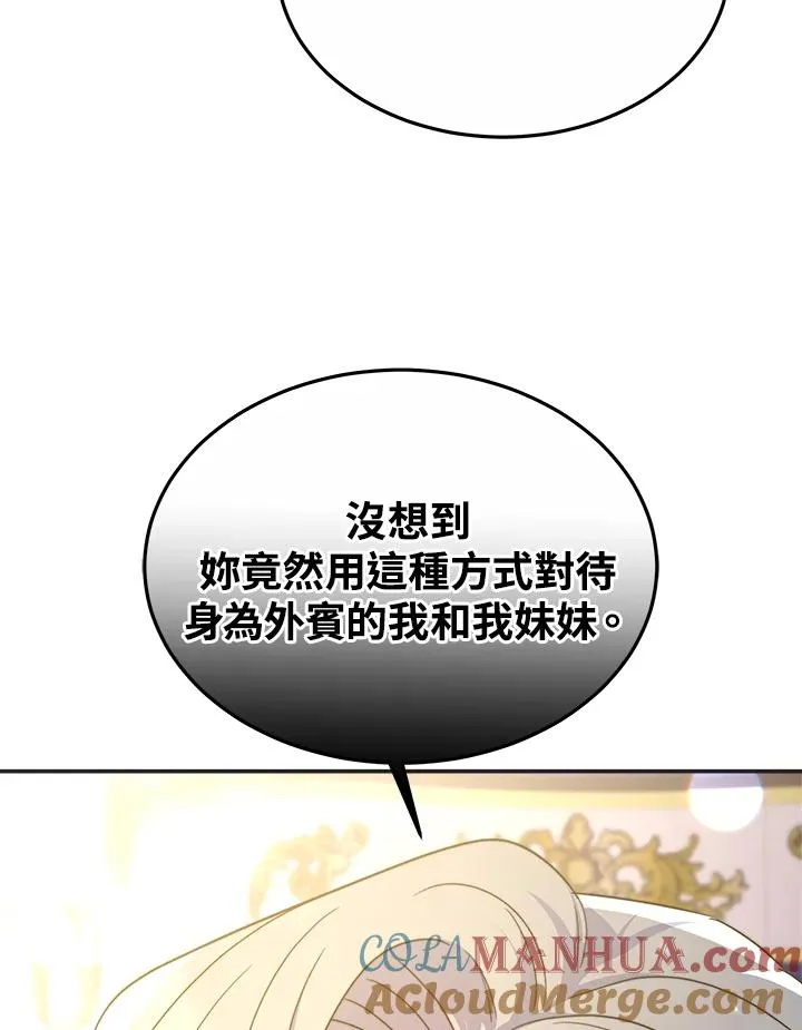 第57话52