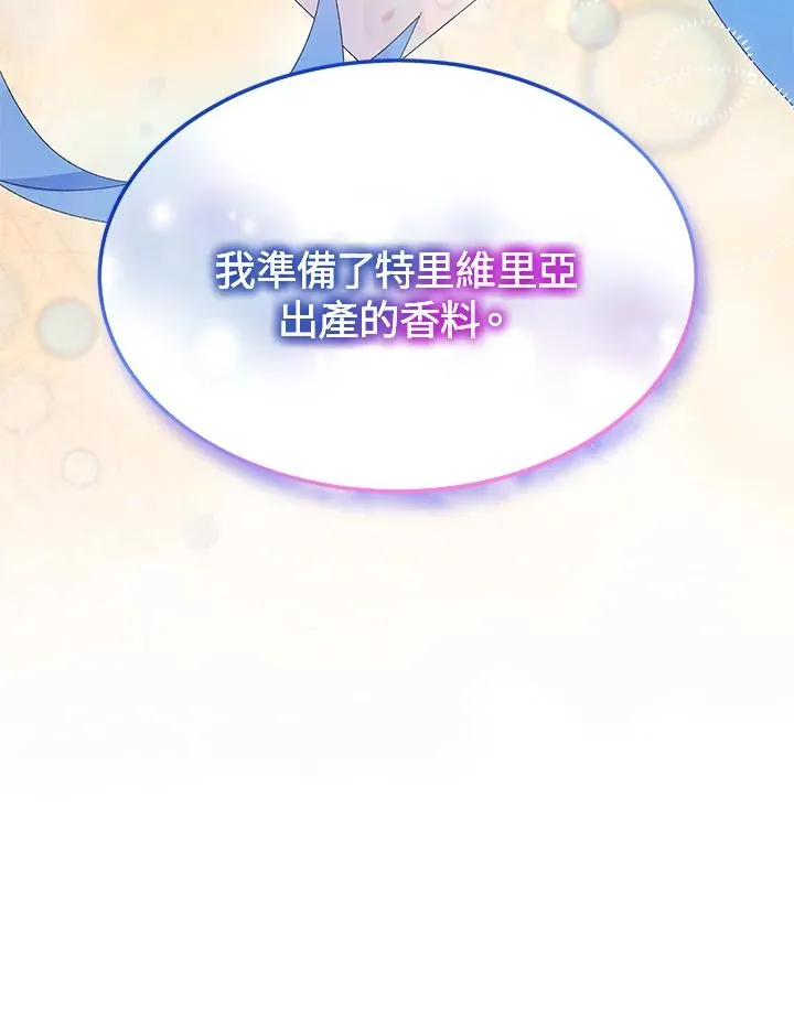 第58话23