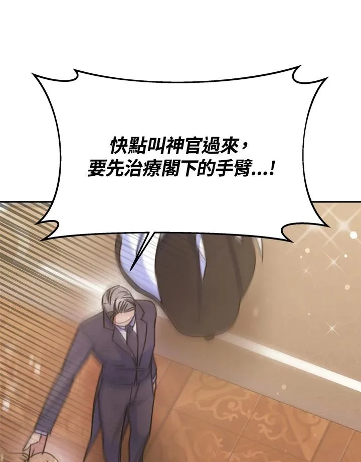 第34话15