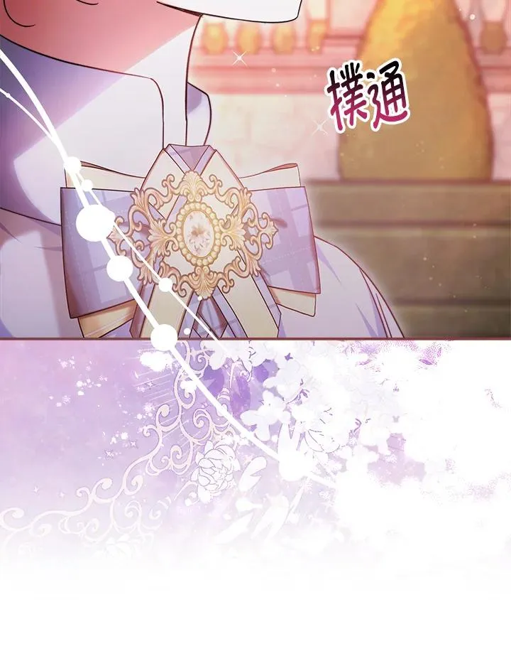第59话74