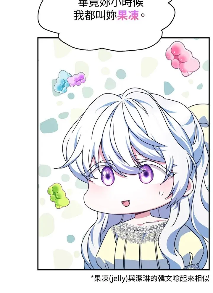第55话94