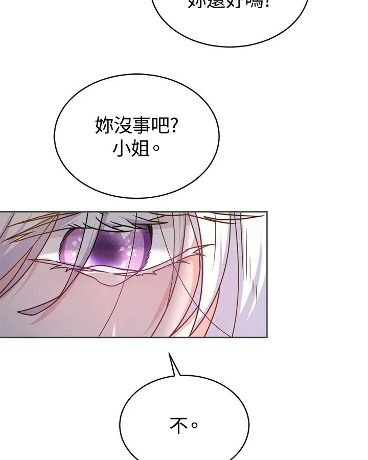 第54话41