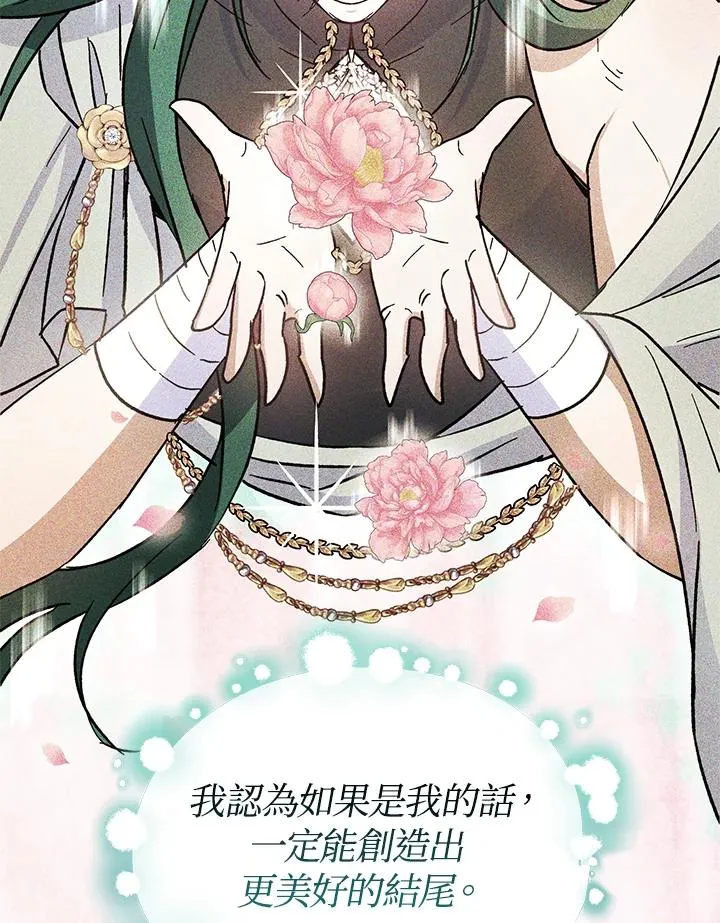 第69话93