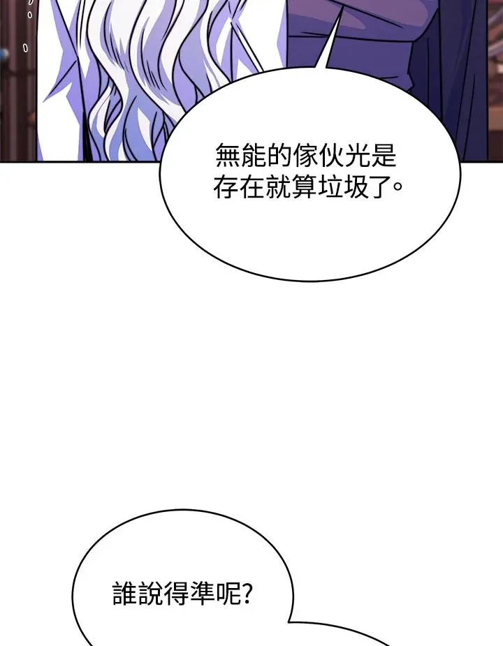 第11话47