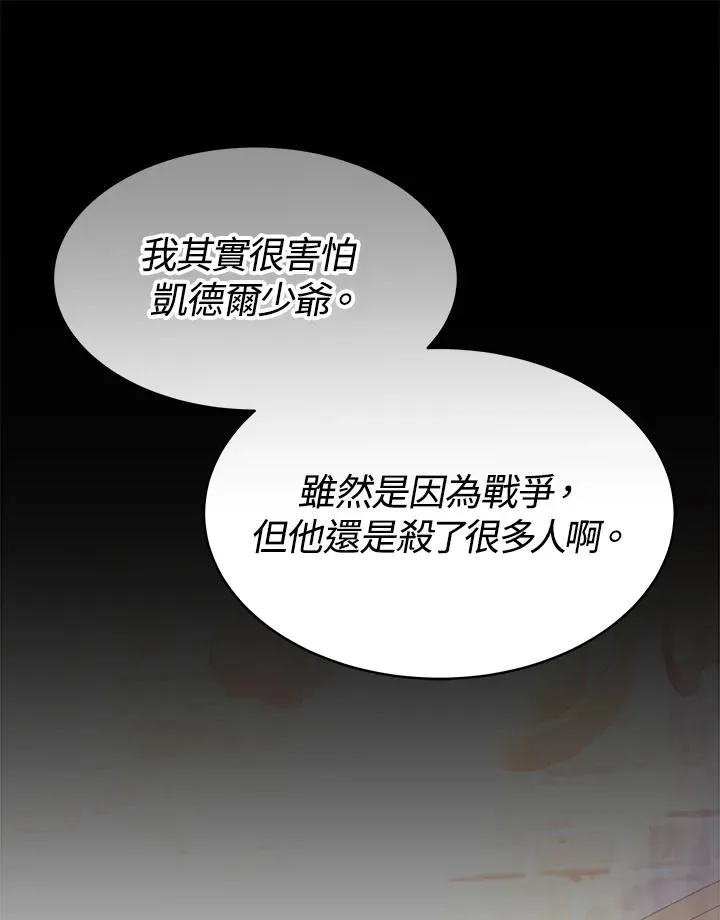 第46话39
