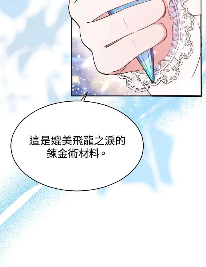 第42话23