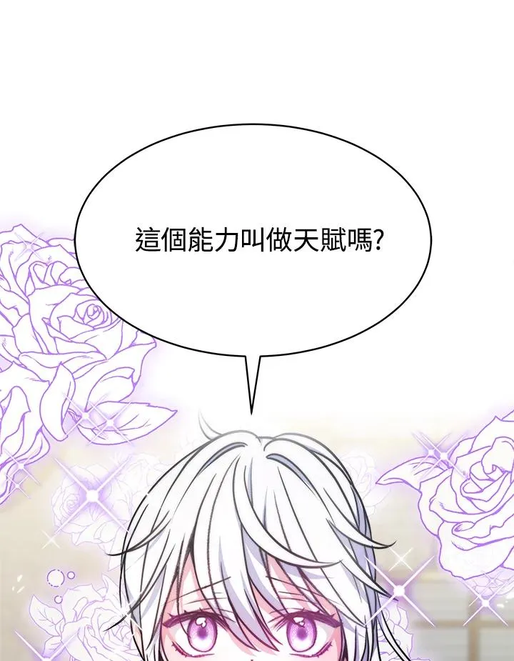 第19话25